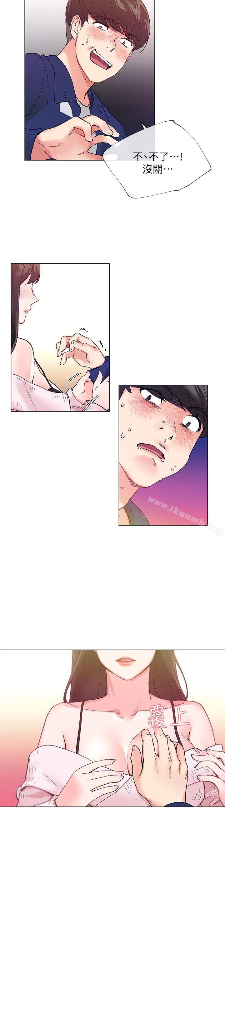 韩国漫画重考生韩漫_重考生-第1话-成年的她提出的秘密交易在线免费阅读-韩国漫画-第26张图片