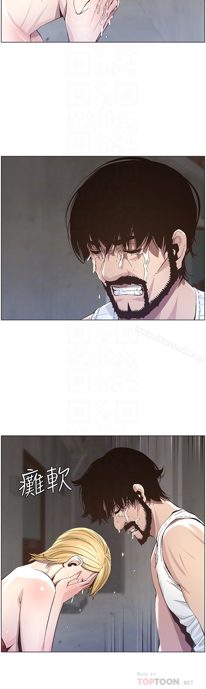 韩国漫画姐妹与继父韩漫_姐妹与继父-第37话-你干脆来上我啊!在线免费阅读-韩国漫画-第19张图片