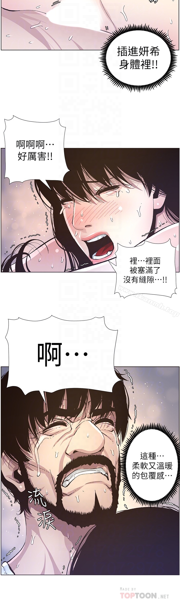 韩国漫画姐妹与继父韩漫_姐妹与继父-第34话-妍希体内既湿润又温暖在线免费阅读-韩国漫画-第19张图片