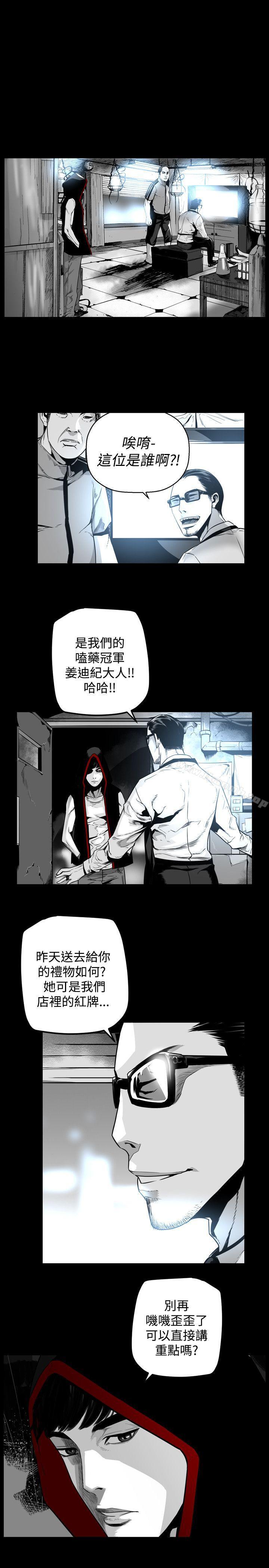 韩国漫画第7圆（完结）韩漫_第7圆（完结）-第45话在线免费阅读-韩国漫画-第4张图片