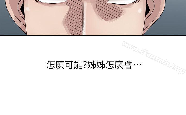 韩国漫画嘘！姐姐的诱惑韩漫_嘘！姐姐的诱惑-第16话-在贤修睡著的时候在线免费阅读-韩国漫画-第8张图片