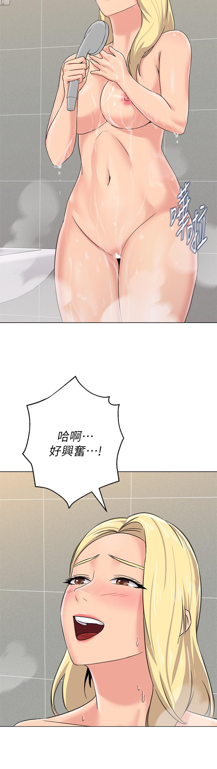 韩国漫画堕落教师韩漫_堕落教师-第63话-汉娜的特别服务时间在线免费阅读-韩国漫画-第22张图片