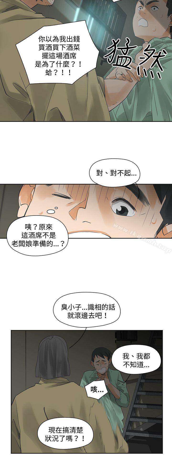 韩国漫画二十再重来韩漫_二十再重来-第6话在线免费阅读-韩国漫画-第19张图片