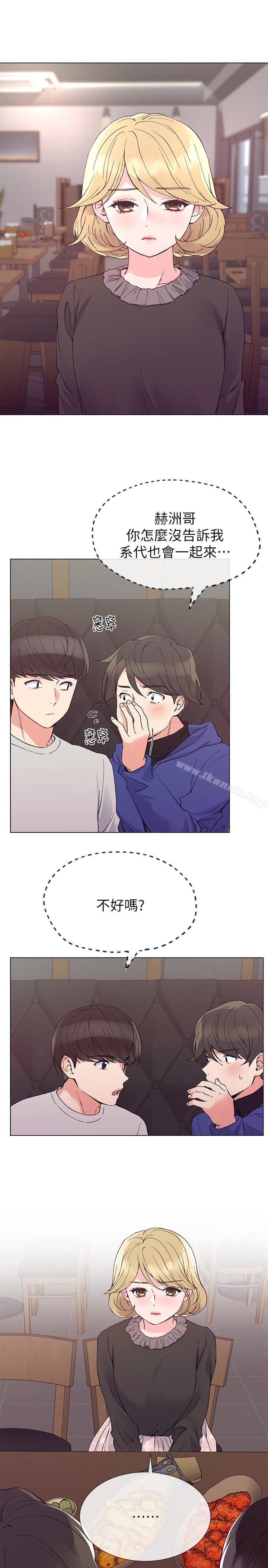 韩国漫画重考生韩漫_重考生-第37话-丹雅收到的奇怪内裤在线免费阅读-韩国漫画-第10张图片