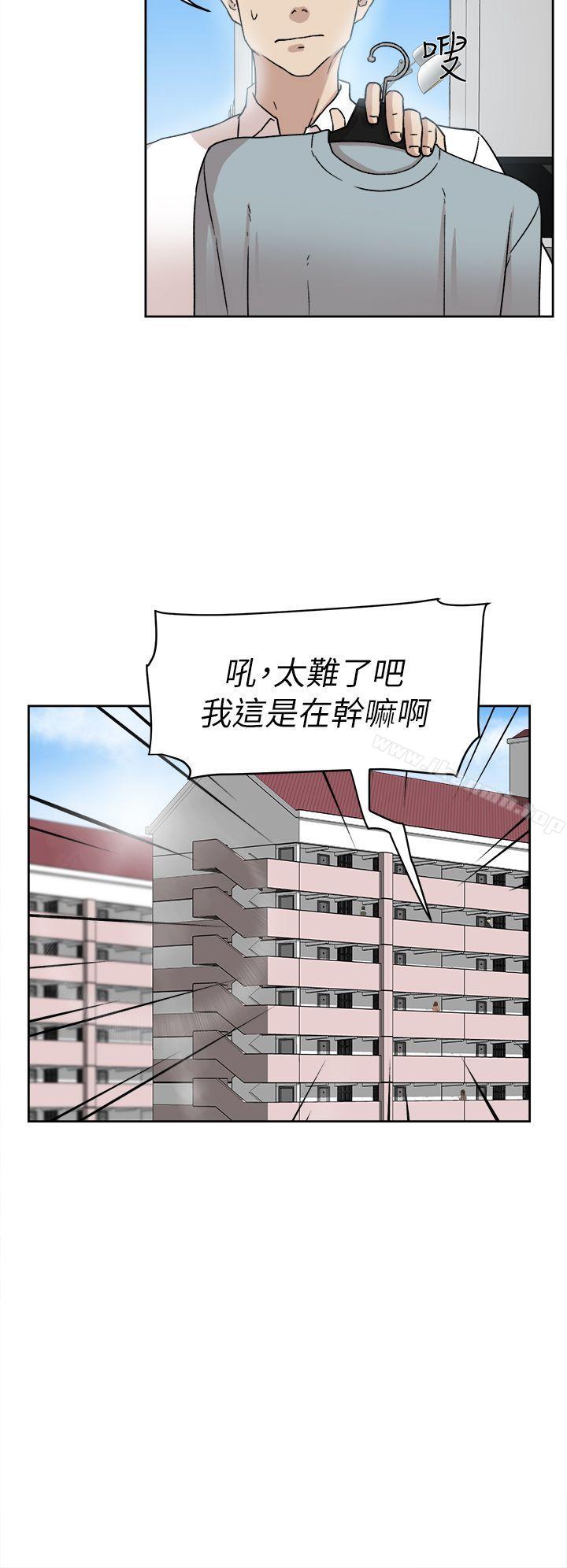 韩国漫画她的高跟鞋(无删减)韩漫_她的高跟鞋(无删减)-第54话---可以找地方换衣服吗?在线免费阅读-韩国漫画-第3张图片