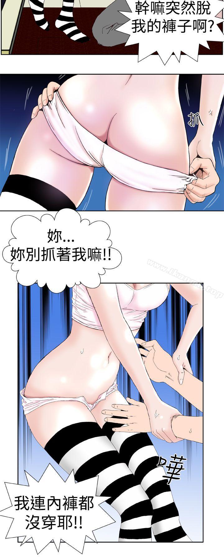 韩国漫画Dream-Girl韩漫_Dream-Girl-第3话在线免费阅读-韩国漫画-第10张图片