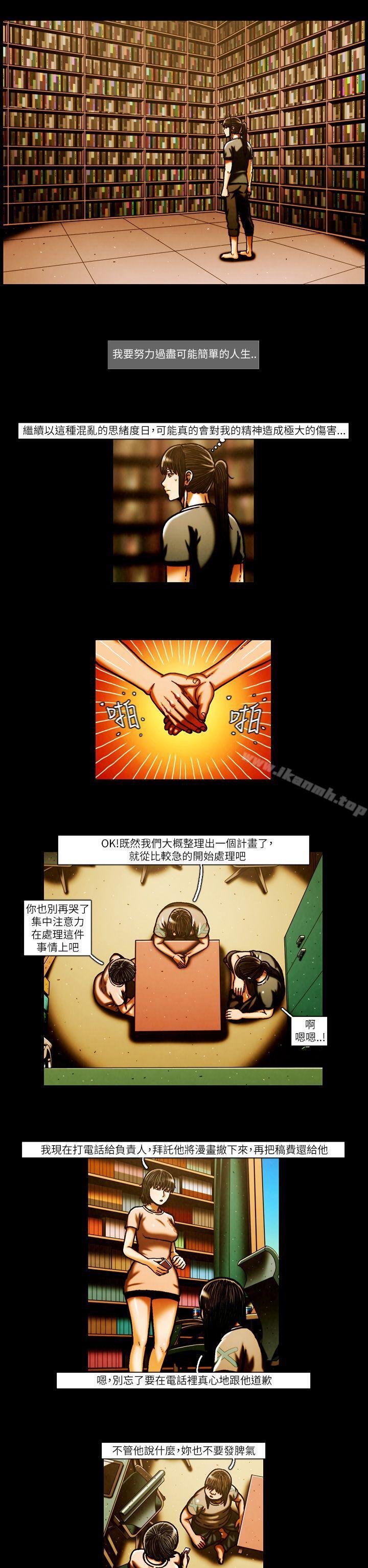 韩国漫画TEAM-PLAY(完结)韩漫_TEAM-PLAY(完结)-第51话在线免费阅读-韩国漫画-第9张图片