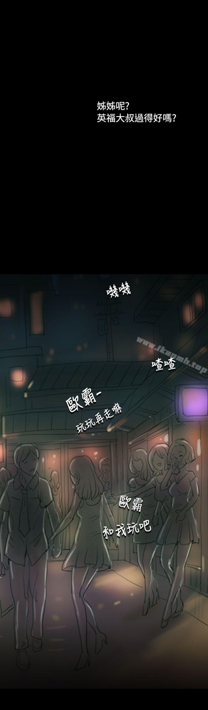 韩国漫画姐姐:-莲韩漫_姐姐:-莲-第46话在线免费阅读-韩国漫画-第8张图片