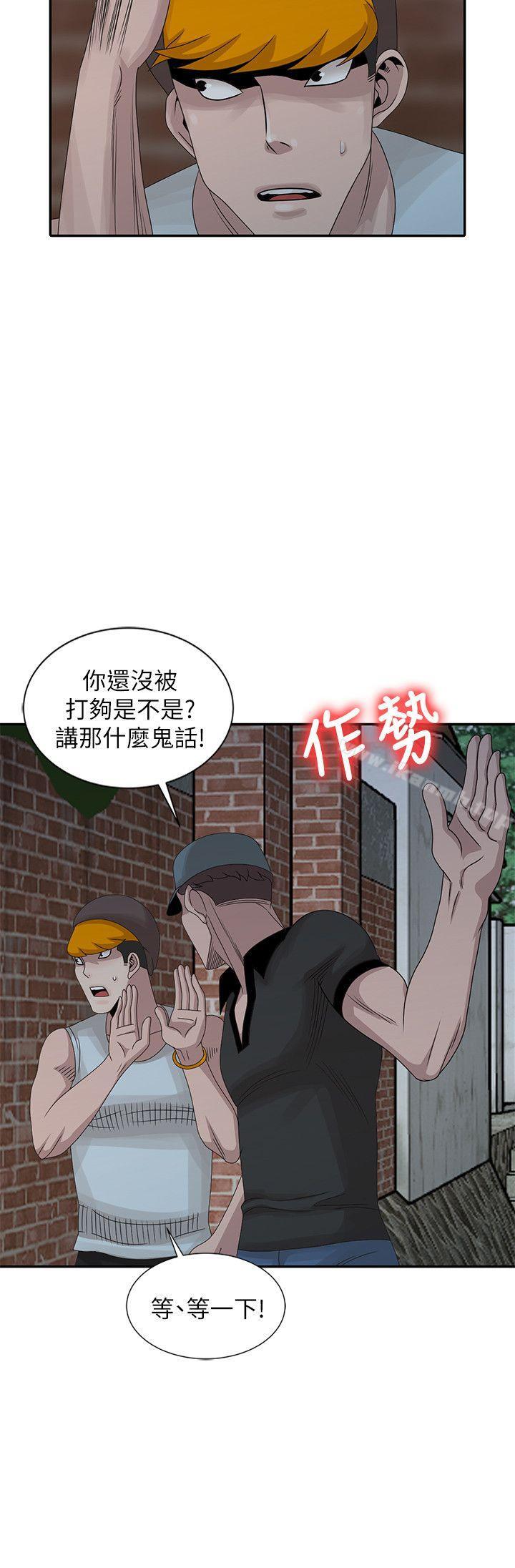 韩国漫画嘘！姐姐的诱惑韩漫_嘘！姐姐的诱惑-第21话-不愿相信的淫乱秘密在线免费阅读-韩国漫画-第4张图片