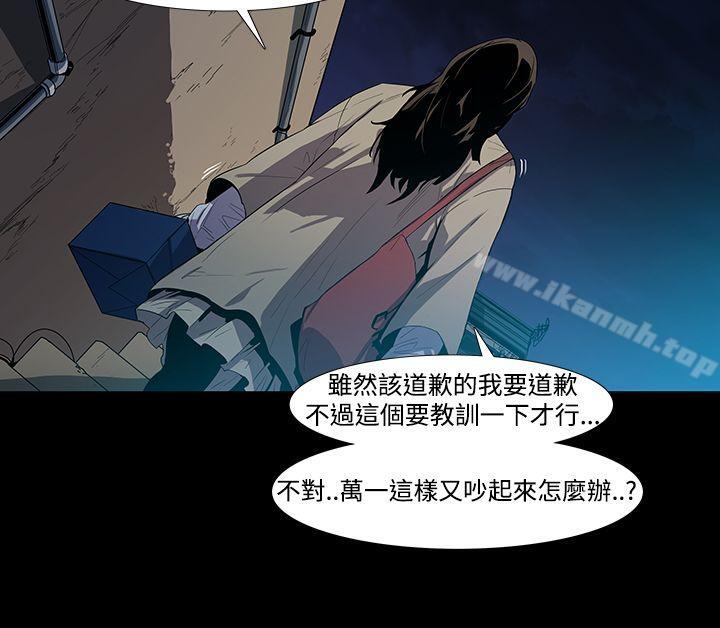 韩国漫画獠牙(完结)韩漫_獠牙(完结)-第3话在线免费阅读-韩国漫画-第34张图片