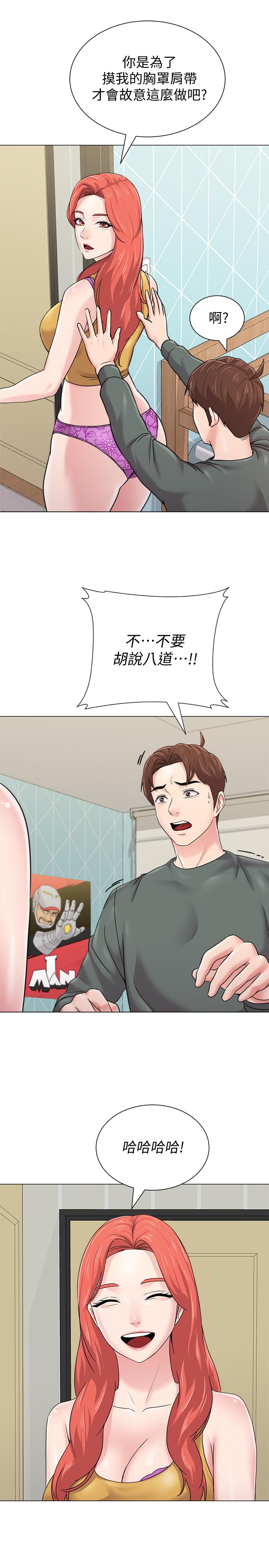 韩国漫画堕落教师韩漫_堕落教师-第56话-校长与杰西卡的绝地反攻在线免费阅读-韩国漫画-第9张图片