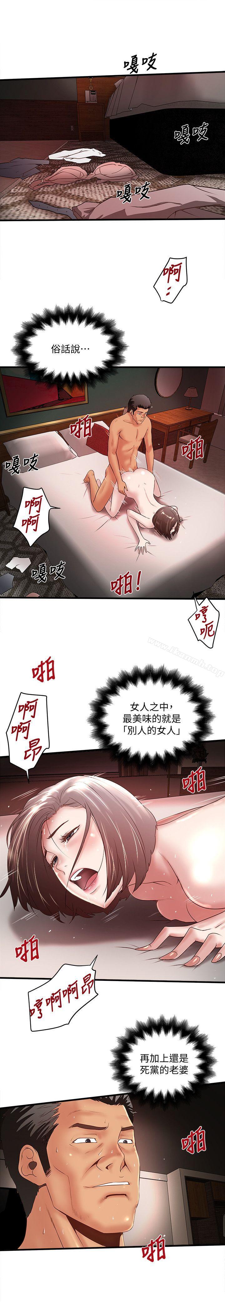 韩国漫画下女,初希韩漫_下女,初希-第27话-穿著老婆衣服的帮佣在线免费阅读-韩国漫画-第6张图片