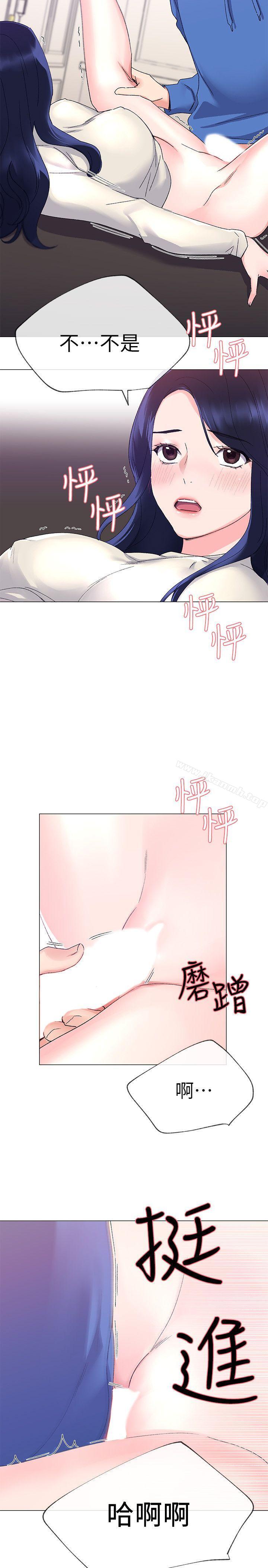 韩国漫画重考生韩漫_重考生-第11话-再做一次我就告诉你在线免费阅读-韩国漫画-第18张图片