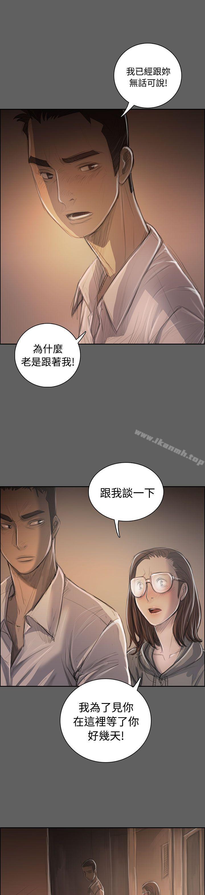 韩国漫画姐姐:-莲韩漫_姐姐:-莲-第32话在线免费阅读-韩国漫画-第18张图片