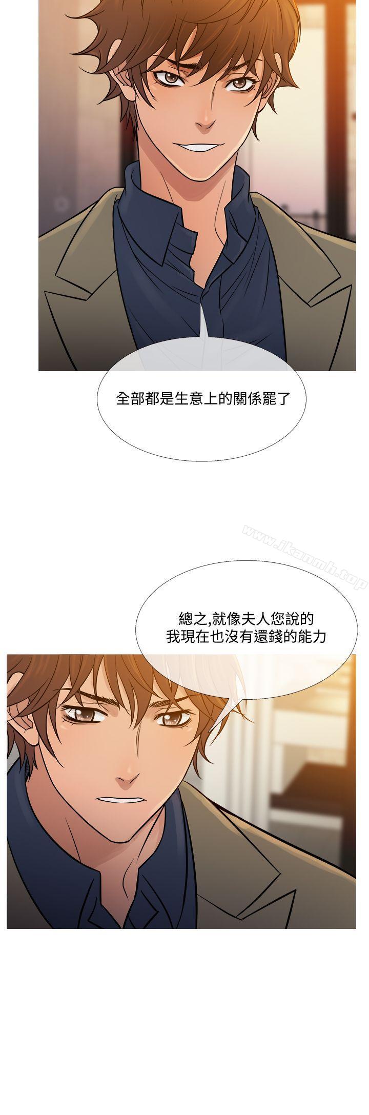 韩国漫画鸭王（无删减）韩漫_鸭王（无删减）-第53话在线免费阅读-韩国漫画-第20张图片