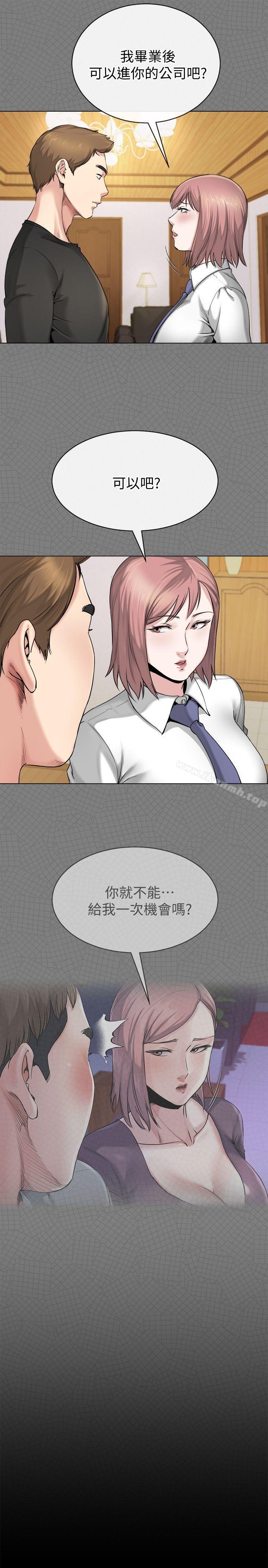 韩国漫画姐夫,硬起来韩漫_姐夫,硬起来-第11话-我愿意当大姐的替代品在线免费阅读-韩国漫画-第20张图片