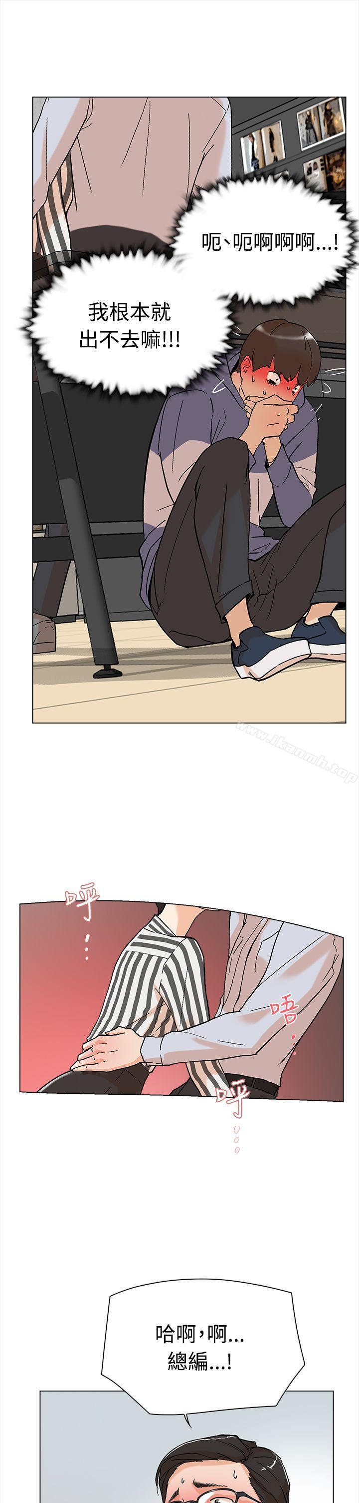 韩国漫画她的高跟鞋(无删减)韩漫_她的高跟鞋(无删减)-第2话在线免费阅读-韩国漫画-第12张图片