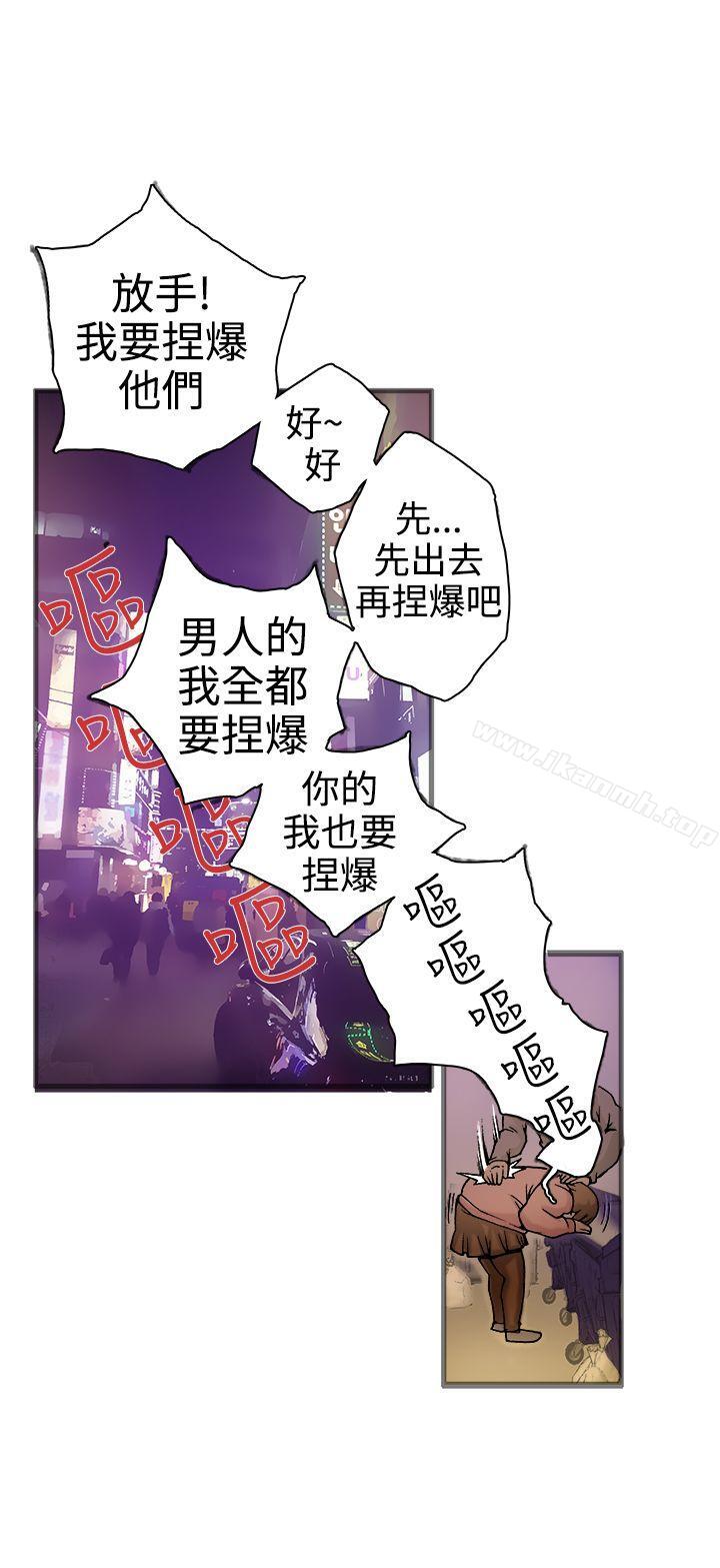 韩国漫画暧昧(完结)韩漫_暧昧(完结)-第19话在线免费阅读-韩国漫画-第23张图片