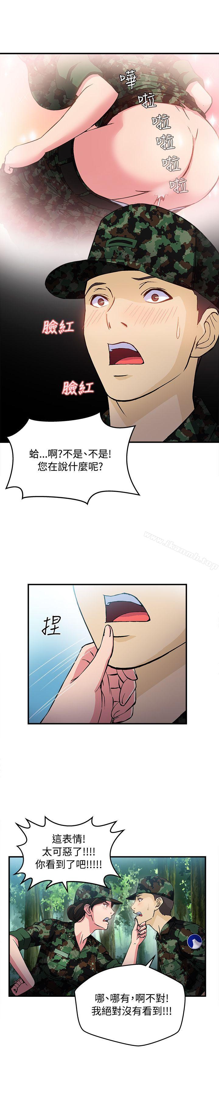 韩国漫画制服的诱惑韩漫_制服的诱惑-军人篇(5)在线免费阅读-韩国漫画-第8张图片