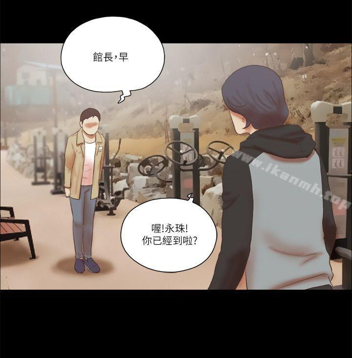 韩国漫画She：我的魅惑女友韩漫_She：我的魅惑女友-第66话---跟秀旼分手吧在线免费阅读-韩国漫画-第12张图片