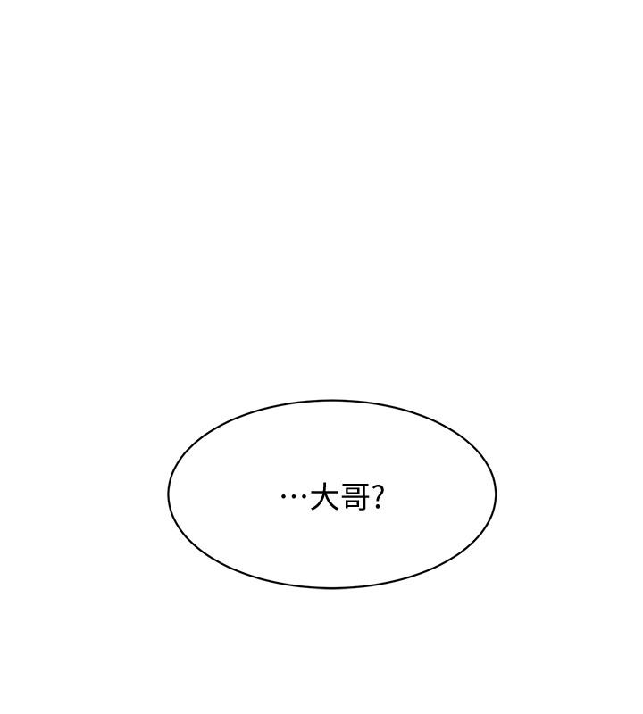 韩国漫画她的高跟鞋(无删减)韩漫_她的高跟鞋(无删减)-第125话-真宇，你进步不少嘛在线免费阅读-韩国漫画-第30张图片