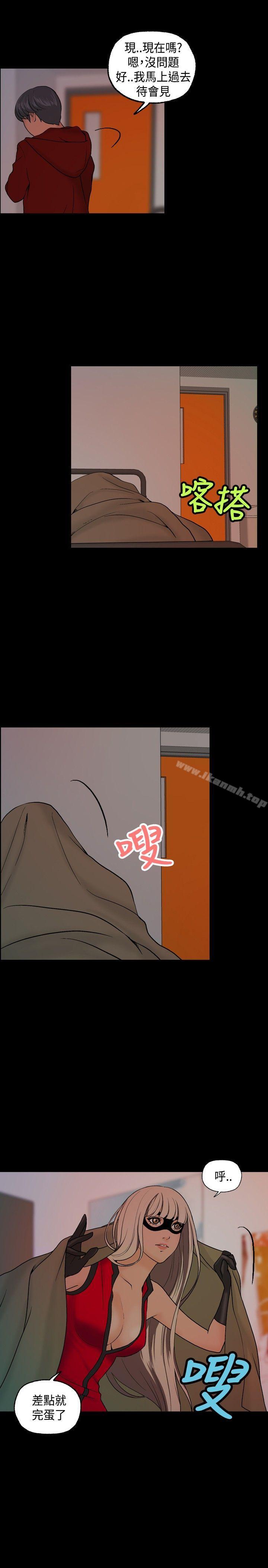 韩国漫画蒙面女王韩漫_蒙面女王-第6话在线免费阅读-韩国漫画-第5张图片