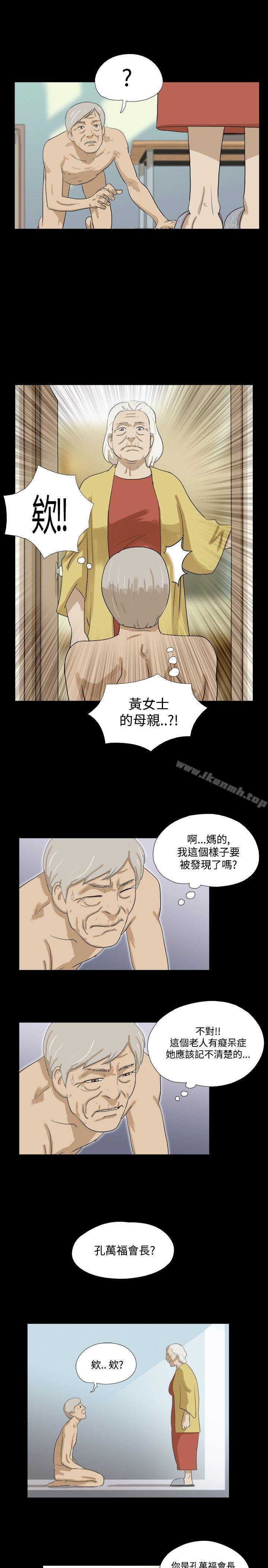 韩国漫画神的礼物(完结)韩漫_神的礼物(完结)-第36话在线免费阅读-韩国漫画-第5张图片