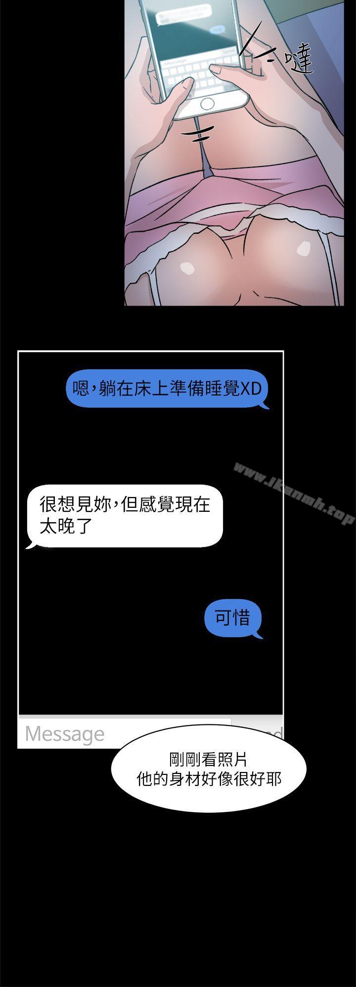 韩国漫画她的高跟鞋(无删减)韩漫_她的高跟鞋(无删减)-第50话在线免费阅读-韩国漫画-第10张图片