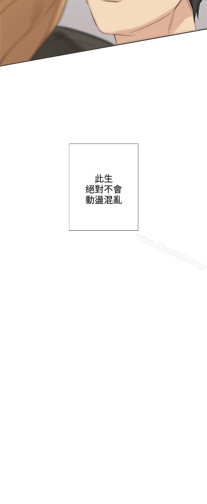 韩国漫画TOUCH-ME韩漫_TOUCH-ME-第24话在线免费阅读-韩国漫画-第24张图片