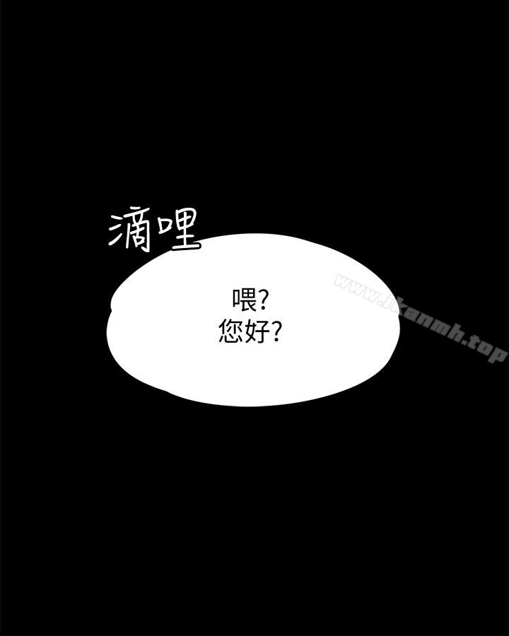 韩国漫画按摩妹女友韩漫_按摩妹女友-第11话-刑警前来取缔在线免费阅读-韩国漫画-第30张图片