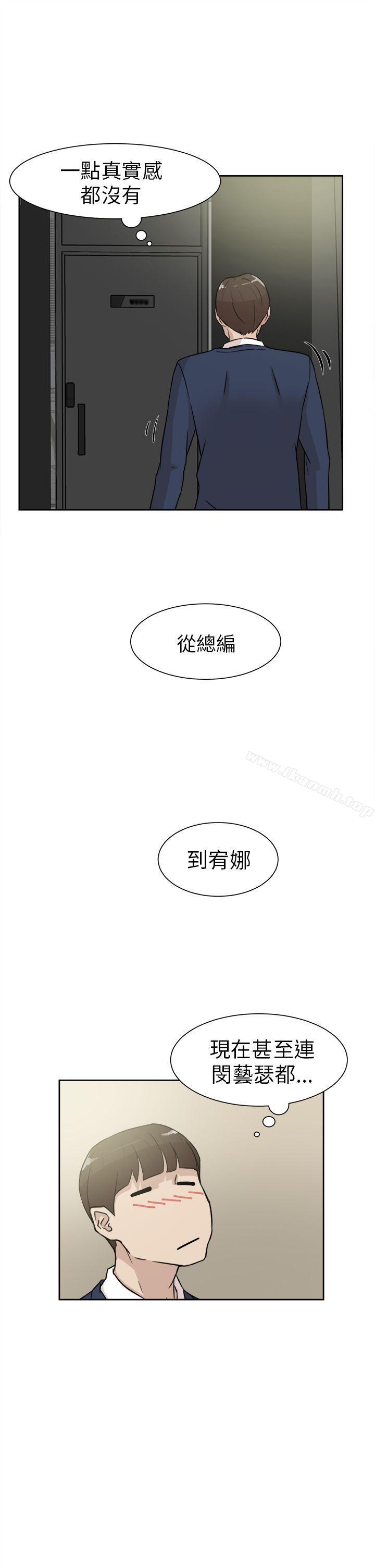 韩国漫画她的高跟鞋(无删减)韩漫_她的高跟鞋(无删减)-第29话在线免费阅读-韩国漫画-第25张图片