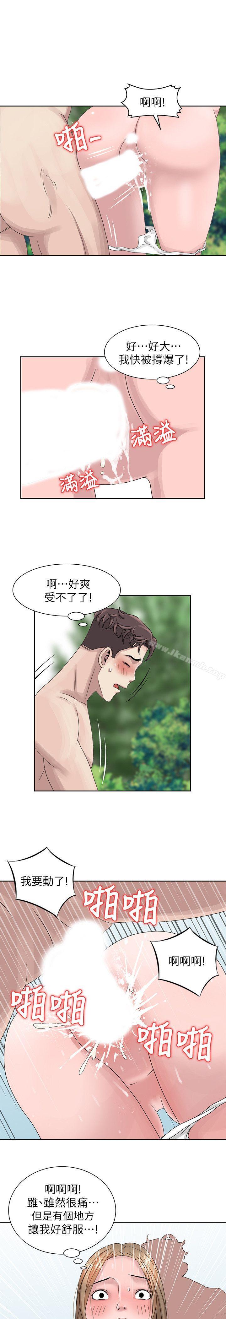 韩国漫画嘘！姐姐的诱惑韩漫_嘘！姐姐的诱惑-第8话---我弟在等我在线免费阅读-韩国漫画-第1张图片