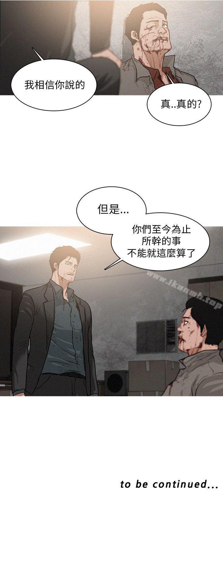 韩国漫画BURST韩漫_BURST-第2话在线免费阅读-韩国漫画-第23张图片