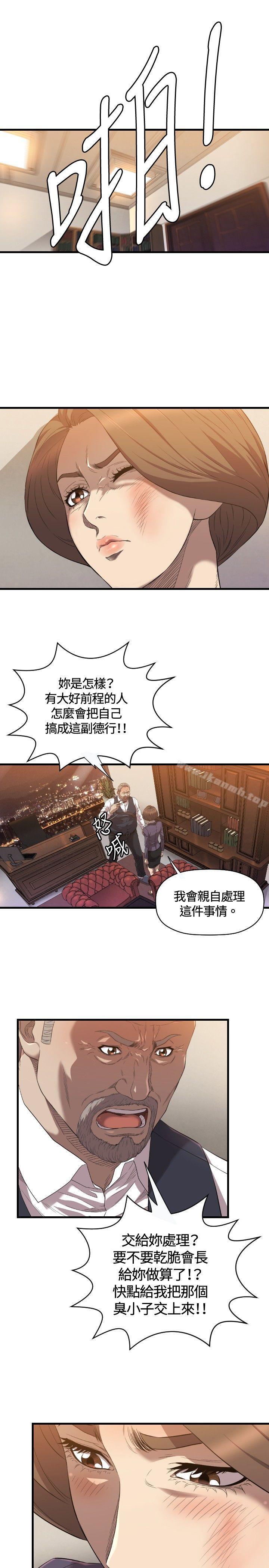 韩国漫画索多玛俱乐部(完结)韩漫_索多玛俱乐部(完结)-第21话在线免费阅读-韩国漫画-第8张图片