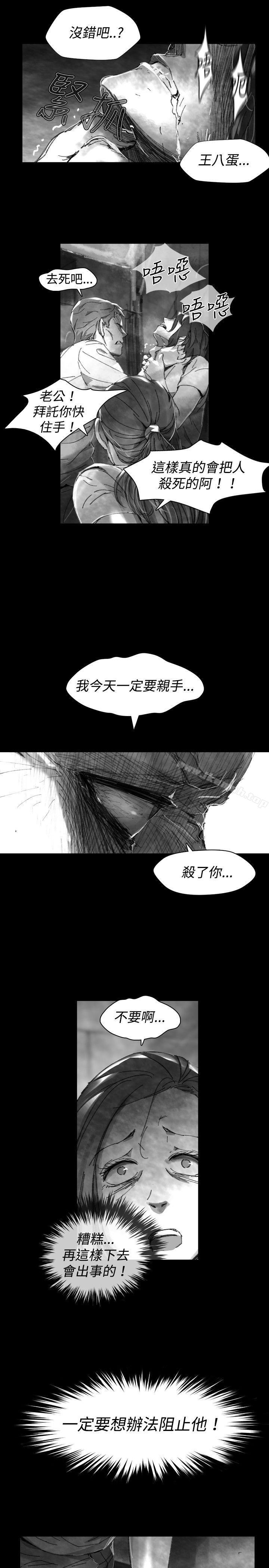 韩国漫画Video(完结)韩漫_Video(完结)-Ep.1-同床异梦27在线免费阅读-韩国漫画-第3张图片