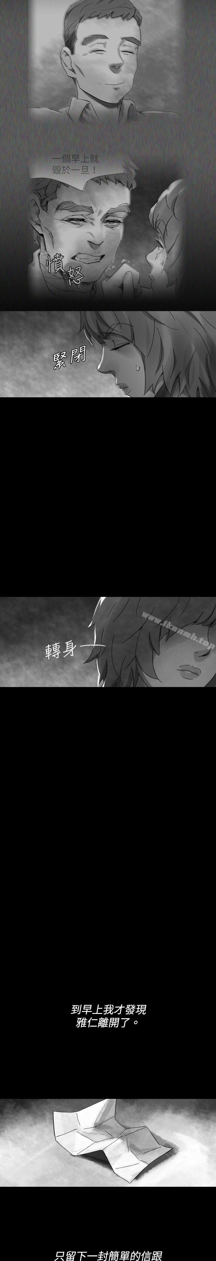 韩国漫画Video(完结)韩漫_Video(完结)-Ep.1-同床异梦30在线免费阅读-韩国漫画-第17张图片