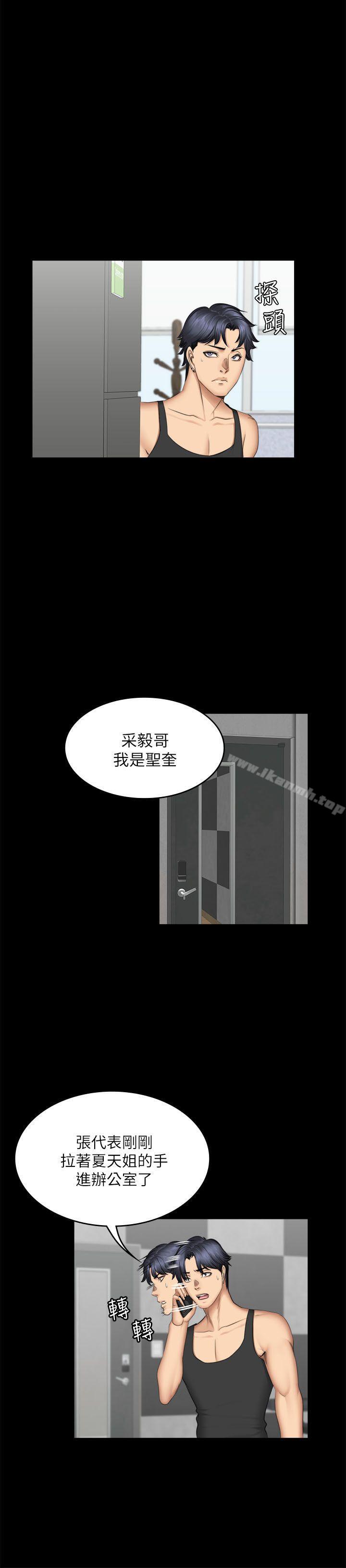 韩国漫画制作人:练习生韩漫_制作人:练习生-第70话---卢会长的执著在线免费阅读-韩国漫画-第21张图片