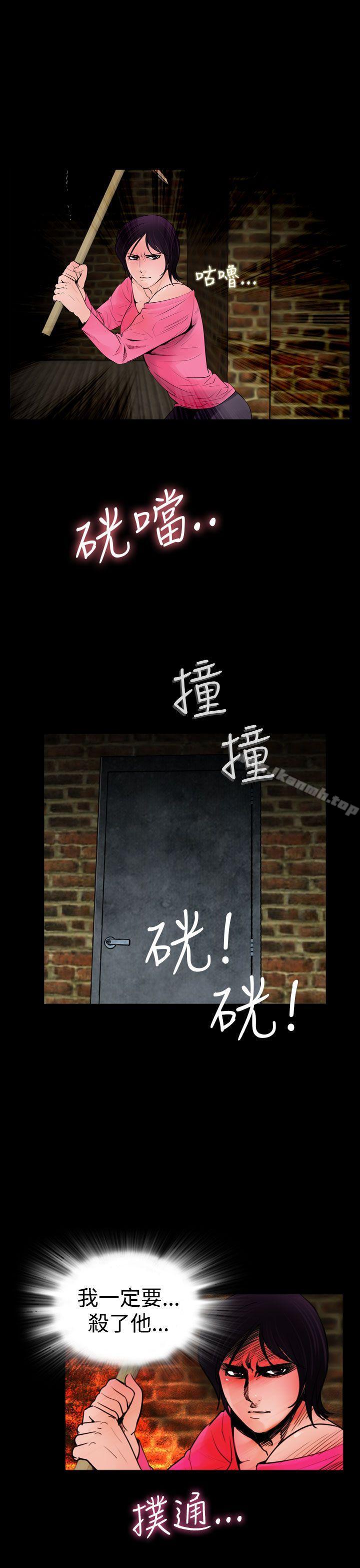 韩国漫画失踪韩漫_失踪-第16话在线免费阅读-韩国漫画-第15张图片