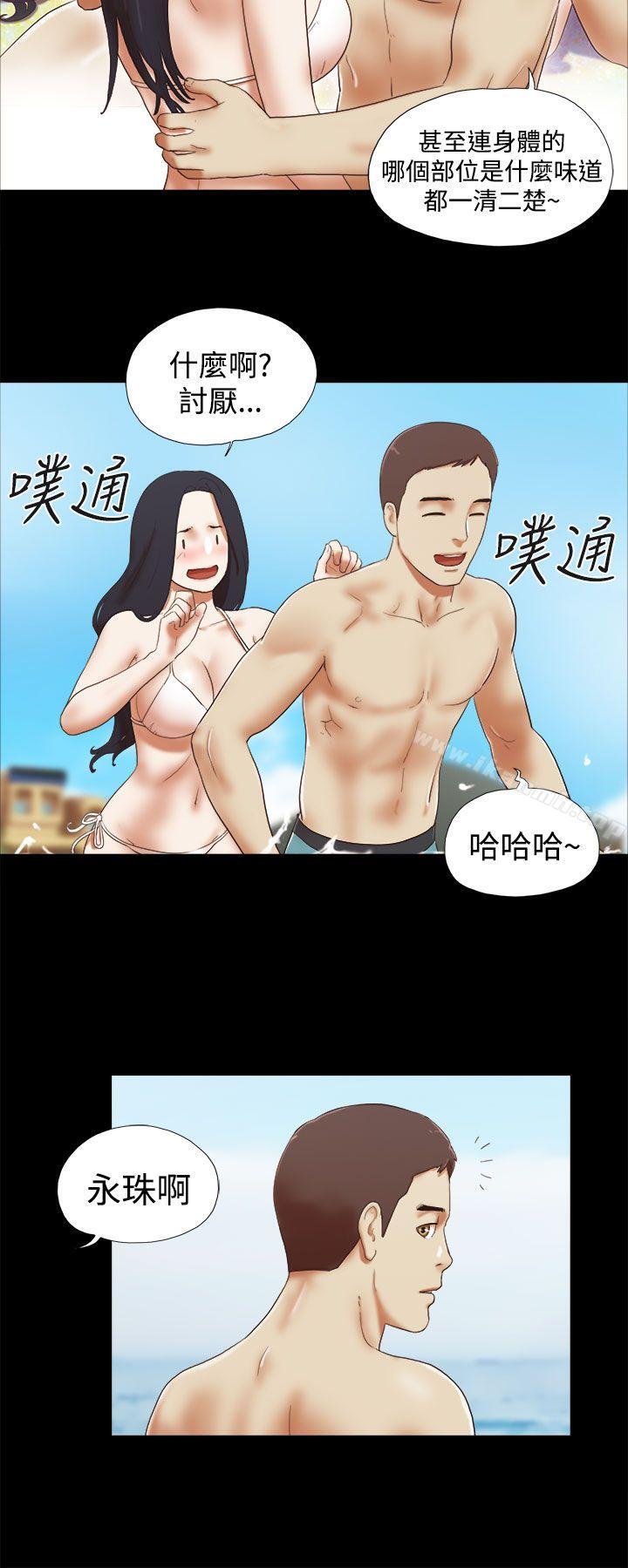 韩国漫画She：我的魅惑女友韩漫_She：我的魅惑女友-第25话在线免费阅读-韩国漫画-第8张图片