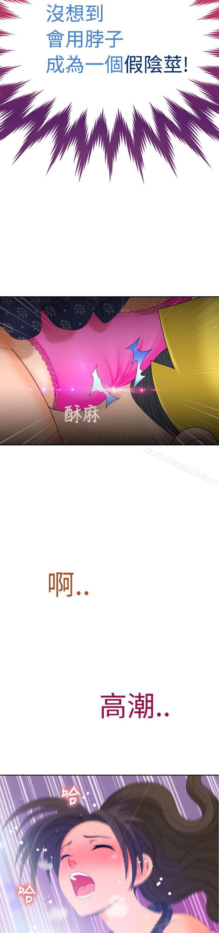 韩国漫画福冈的女人们(完结)韩漫_福冈的女人们(完结)-第9话在线免费阅读-韩国漫画-第14张图片