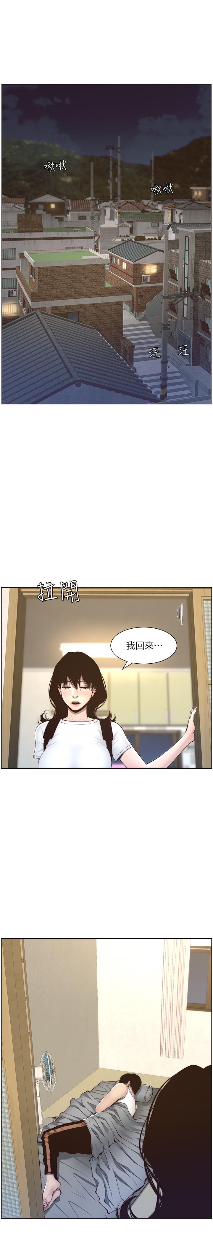 韩国漫画姐妹与继父韩漫_姐妹与继父-第56话-渐渐难以忍受的欲望在线免费阅读-韩国漫画-第13张图片