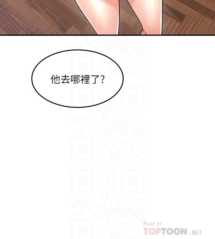 韩国漫画邻居人妻韩漫_邻居人妻-第34话-想被满足的两个女人在线免费阅读-韩国漫画-第4张图片