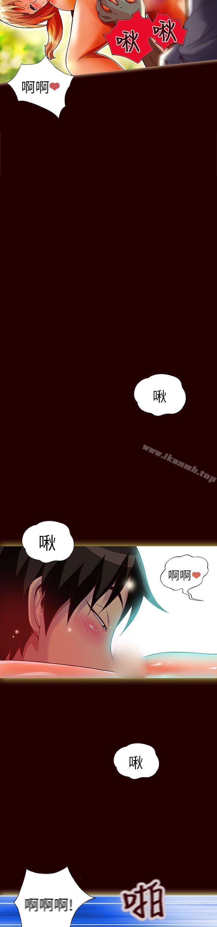 韩国漫画抱歉姐是变态(完结)韩漫_抱歉姐是变态(完结)-第22话在线免费阅读-韩国漫画-第2张图片