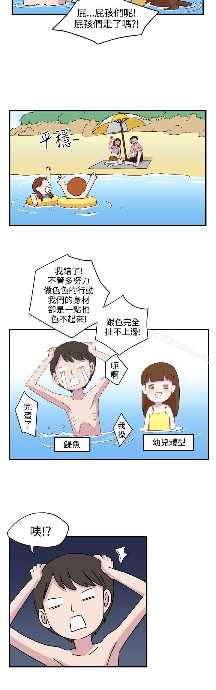 韩国漫画腹黑女的异想世界韩漫_腹黑女的异想世界-第7话在线免费阅读-韩国漫画-第10张图片