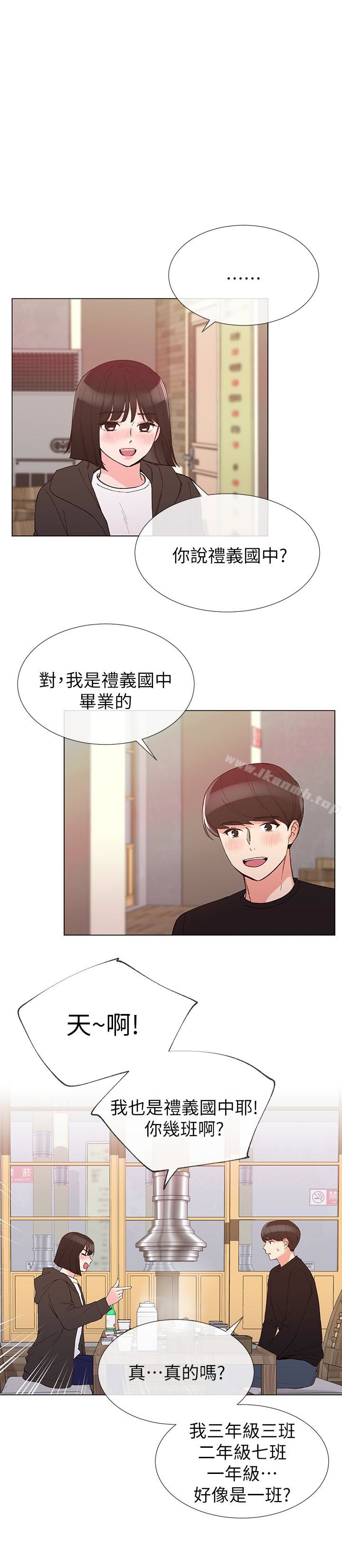 韩国漫画重考生韩漫_重考生-第31话-恺芯被强行掳走?!在线免费阅读-韩国漫画-第12张图片