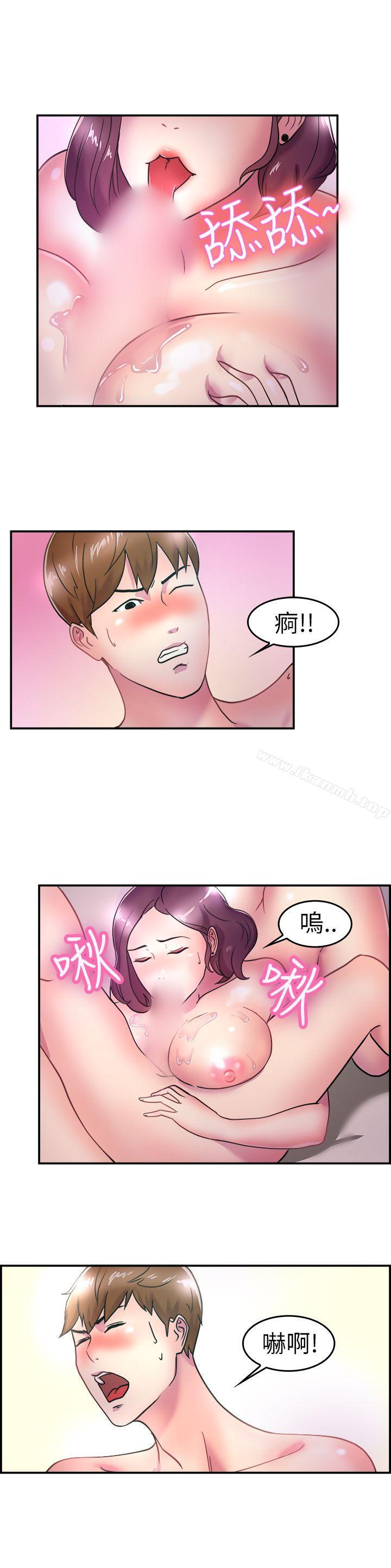 韩国漫画前男友前女友(完结)韩漫_前男友前女友(完结)-第5话-在夏日海边巧遇前女友(中)在线免费阅读-韩国漫画-第19张图片