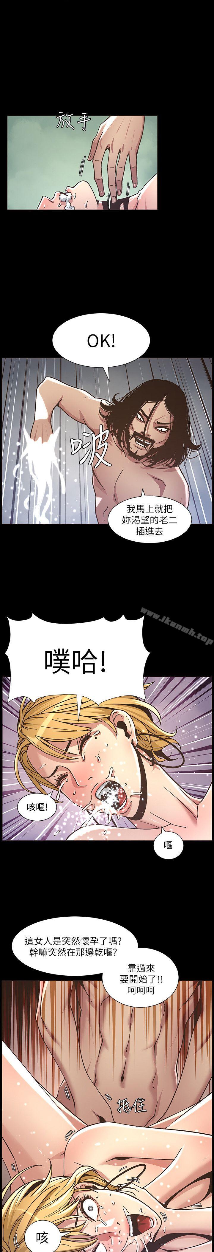 韩国漫画姐妹与继父韩漫_姐妹与继父-第19话-积欠的房租用身体还在线免费阅读-韩国漫画-第2张图片