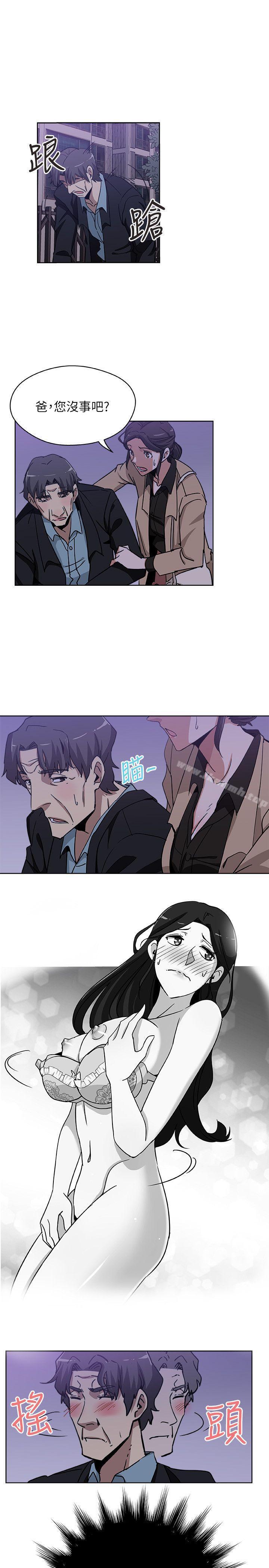 韩国漫画新媳妇韩漫_新媳妇-第4话-抱著公公在线免费阅读-韩国漫画-第20张图片