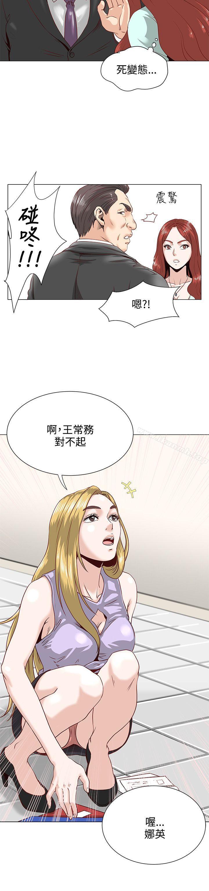 韩国漫画OFFICE-TROUBLE韩漫_OFFICE-TROUBLE-第1话在线免费阅读-韩国漫画-第9张图片