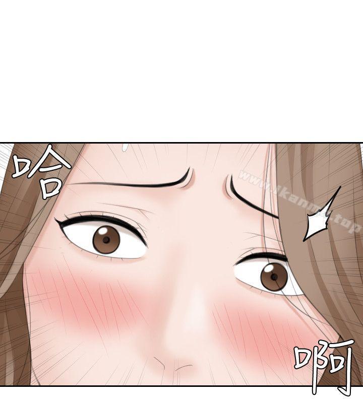 韩国漫画熟女的滋味韩漫_熟女的滋味-第14话---加疼鹰的猎物在线免费阅读-韩国漫画-第25张图片